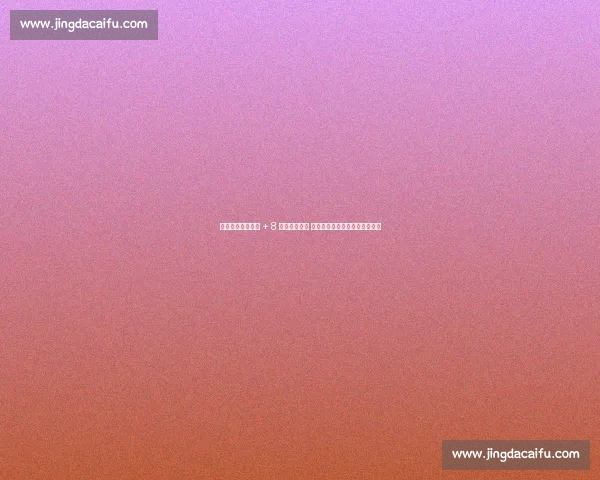 乌斯塔里扑点救主 + 8 次扑救创纪录 迈阿密空霸难破局暴露致命短板 乌斯塔里扑点救主 + 8 次扑救创纪录 迈阿密空霸难破局暴露致命短板