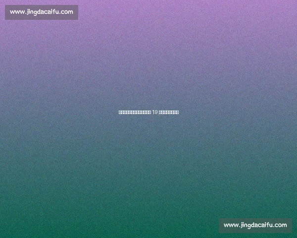 卫冕首战遇黑马!孙颖莎迎战 19 岁连胜新星赫尔希 卫冕首战遇黑马!孙颖莎迎战 19 岁连胜新星赫尔希