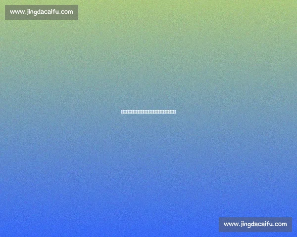 与萌宠蛤蟆共泳!水上乐园惊现免疫力提升新体验 与萌宠蛤蟆共泳!水上乐园惊现免疫力提升新体验