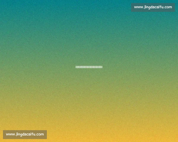 嘘声中的回归：特朗普美网十年争议亮相