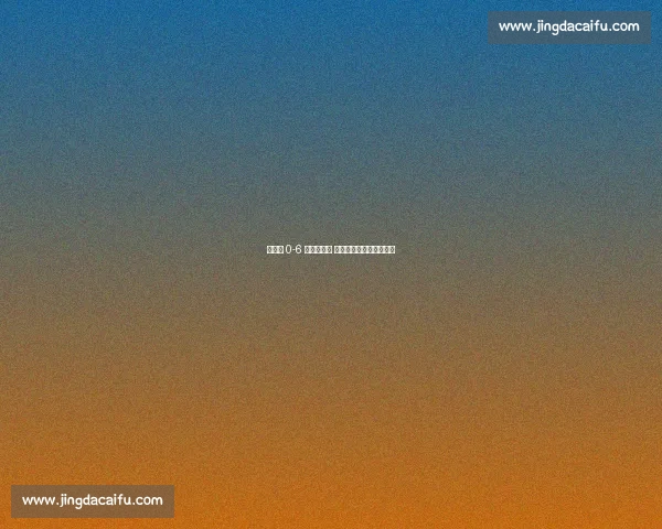 世欧预 0-6 惨败比利时 哈萨克斯坦主帅辞职谢罪 世欧预 0-6 惨败比利时 哈萨克斯坦主帅辞职谢罪