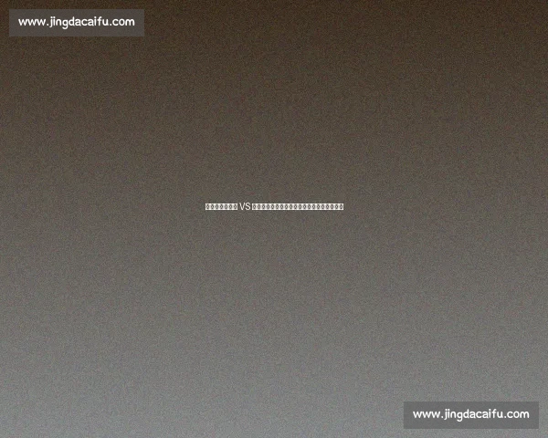 快问快答：皇马 VS 尤文，姆巴佩替补登场！贡萨洛制胜球成关键