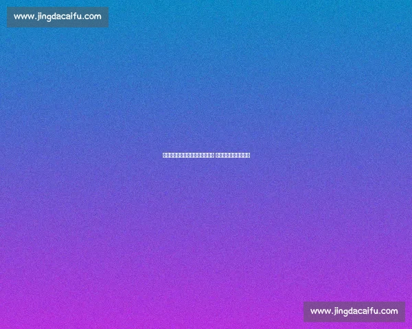 宫鲁鸣确认李梦因膝伤无缘亚洲杯 中国女篮锋线核心缺阵