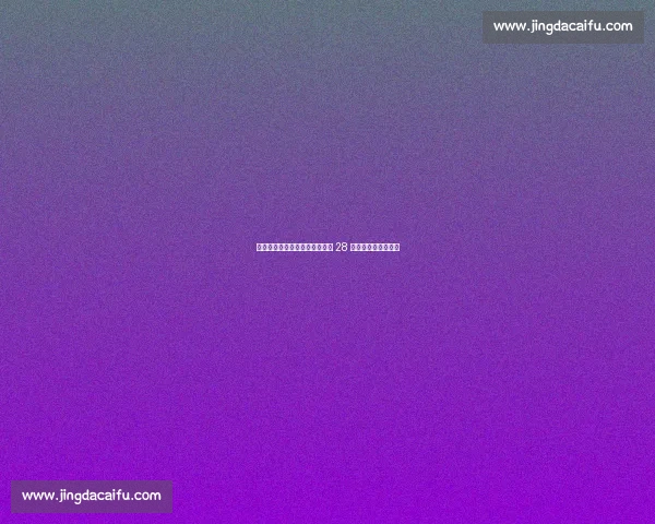 日本拳击史上最黑暗赛事:两名 28 岁拳手同场重伤离世