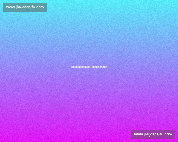 巴塞尔求租国米后卫帕拉西奥斯 买断条款 600 万欧