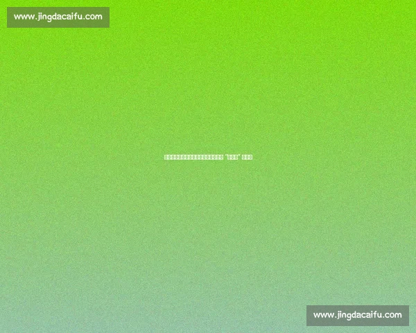 李霄鹏：低谷淬炼意志，中国足球需要 “不认输” 的脊梁