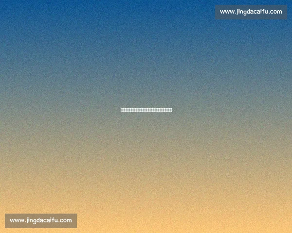 战湘超观赛指南：入退场全流程及文明观赛须知