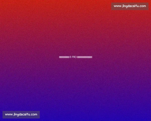 浙赛之夜！艾瑞泽 8 PRO 重新定义家用性能车新高度