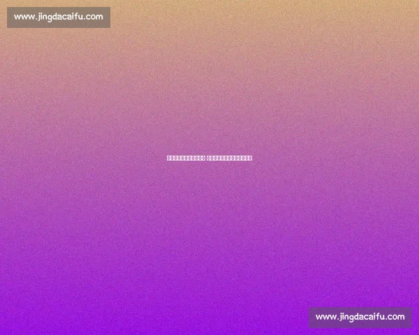 多明萨尔与马赛激战再起 两队争夺欧战资格的关键对决